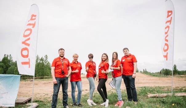 Изображение на странице Другое Тойота Центр Вологда