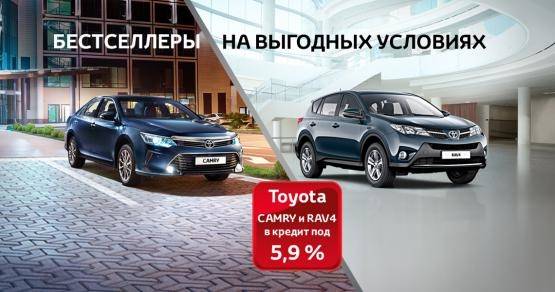 Изображение на странице Последние новости и события в мире Toyota Тойота Центр Вологда