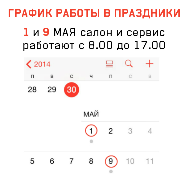 Изображение на странице Последние новости и события в мире Toyota Тойота Центр Вологда