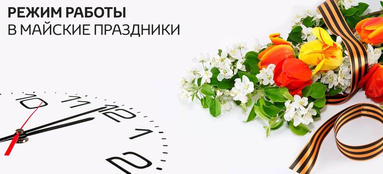 Изображение на странице Другое Тойота Центр Вологда