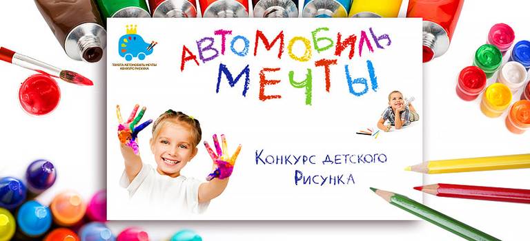 Изображение на странице Последние новости и события в мире Toyota Тойота Центр Вологда