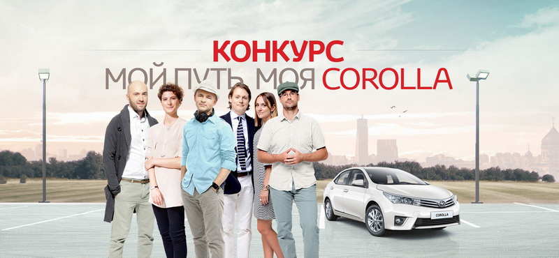 Изображение на странице Последние новости и события в мире Toyota Тойота Центр Вологда