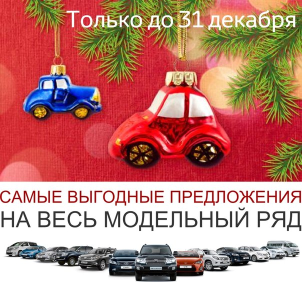 Изображение на странице Последние новости и события в мире Toyota Тойота Центр Вологда