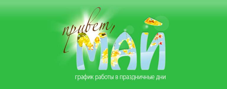Изображение на странице Другое Тойота Центр Вологда