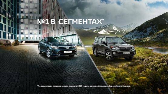 Изображение на странице Последние новости и события в мире Toyota Тойота Центр Вологда