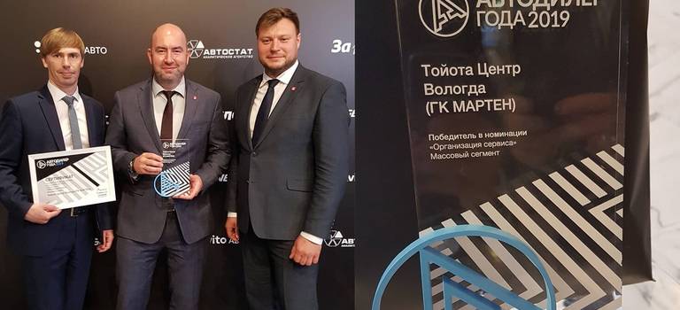 Изображение на странице Последние новости и события в мире Toyota Тойота Центр Вологда