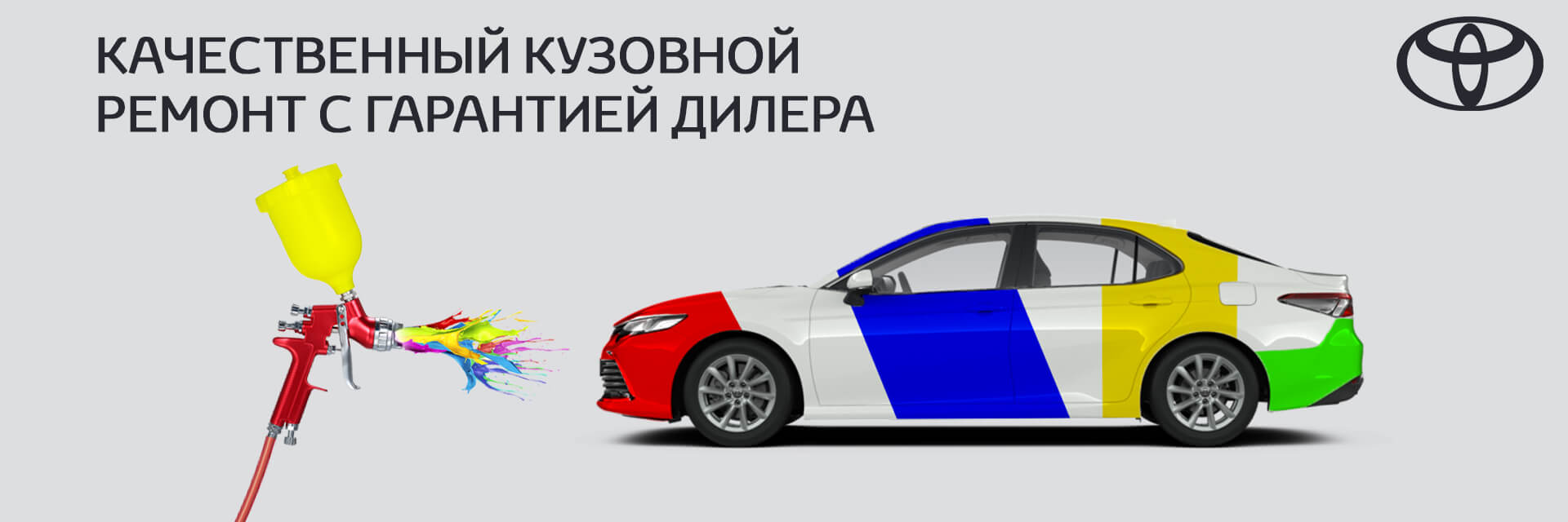 Изображение на странице Тойота Центр Вологда — официальный дилер Toyota в Вологде Тойота Центр Вологда