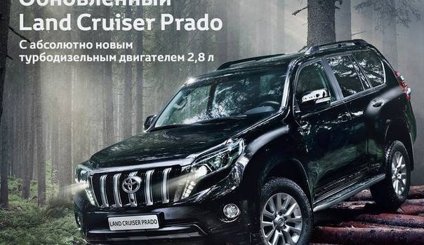 Изображение на странице Последние новости и события в мире Toyota Тойота Центр Вологда
