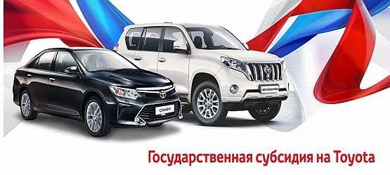 Изображение на странице Последние новости и события в мире Toyota Тойота Центр Вологда