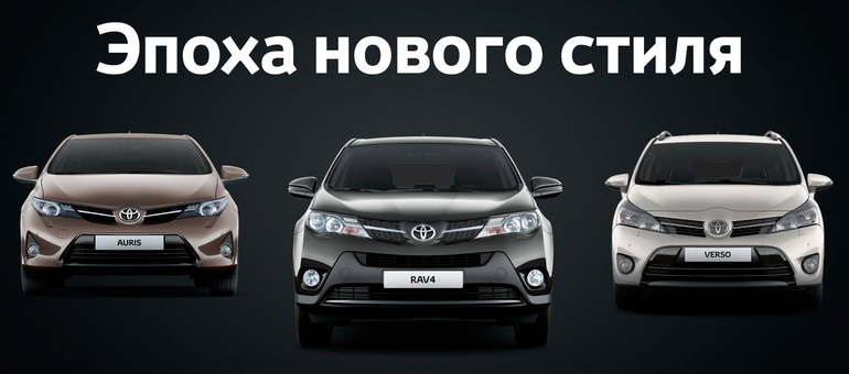 Изображение на странице Последние новости и события в мире Toyota Тойота Центр Вологда