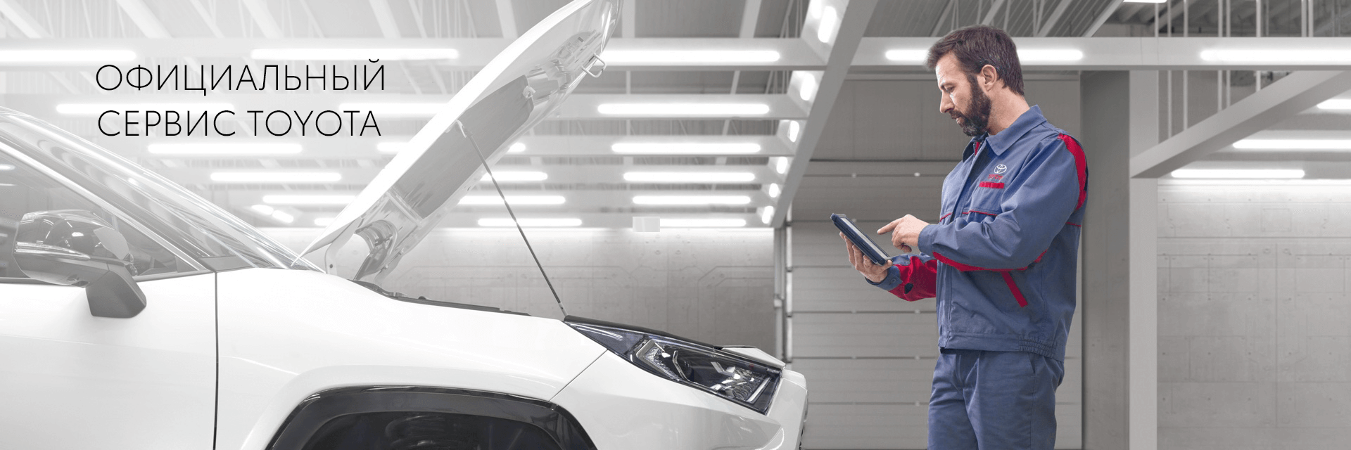 Изображение на странице Тойота Центр Вологда — официальный дилер Toyota в Вологде Тойота Центр Вологда
