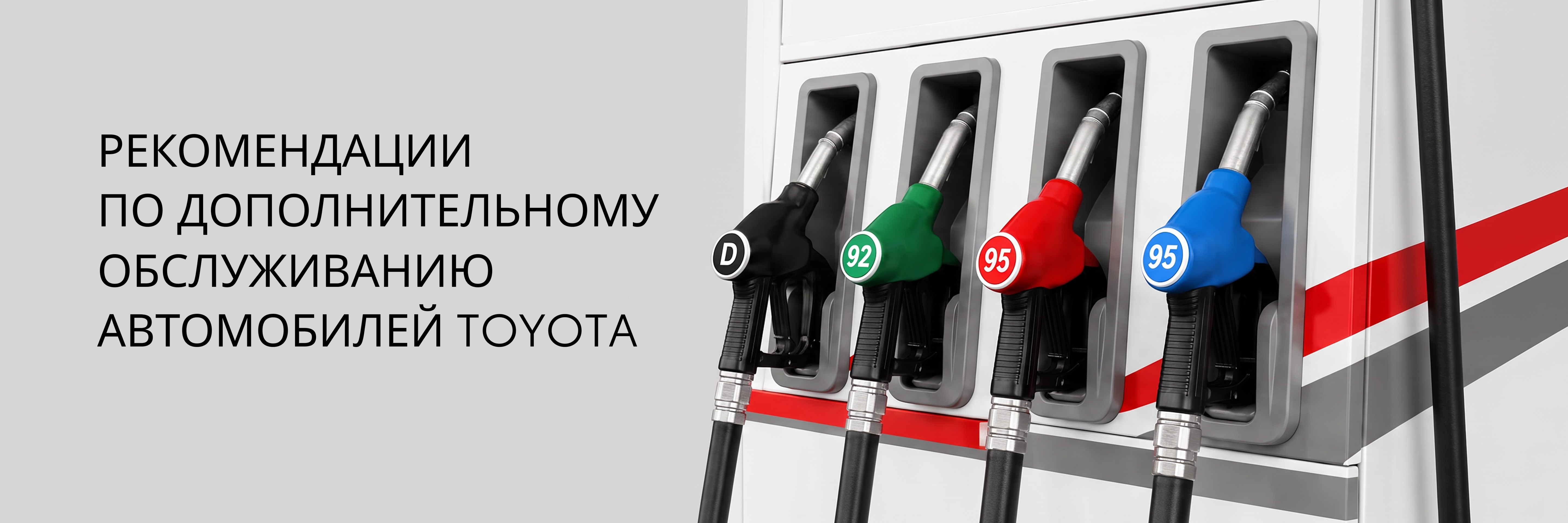 Изображение на странице Тойота Центр Вологда — официальный дилер Toyota в Вологде Тойота Центр Вологда