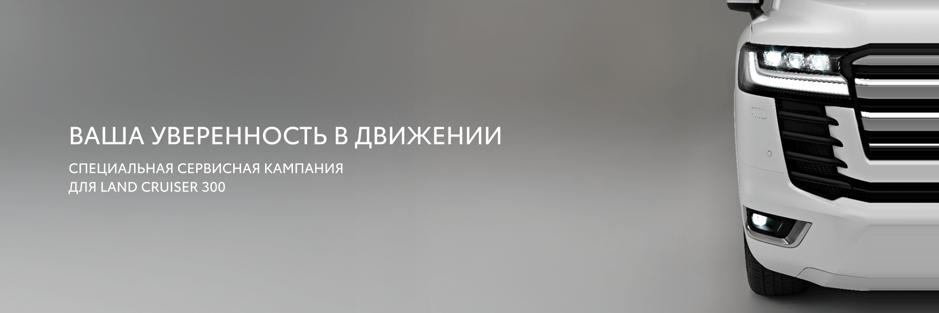 Изображение на странице Тойота Центр Вологда — официальный дилер Toyota в Вологде Тойота Центр Вологда