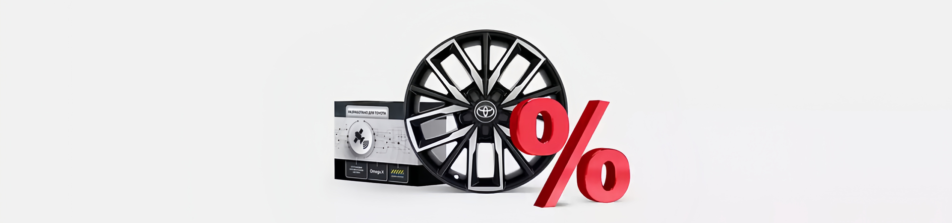 Изображение на странице Оригинальные аксессуары Toyota Тойота Центр Вологда